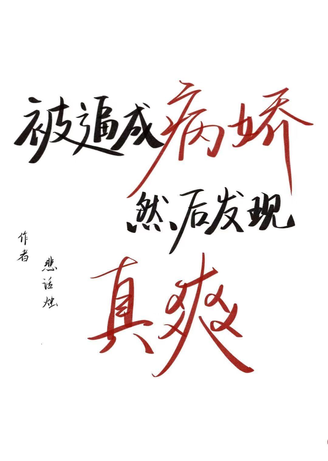 至高之道