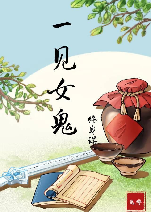 论对家恋爱的适配度!TXT