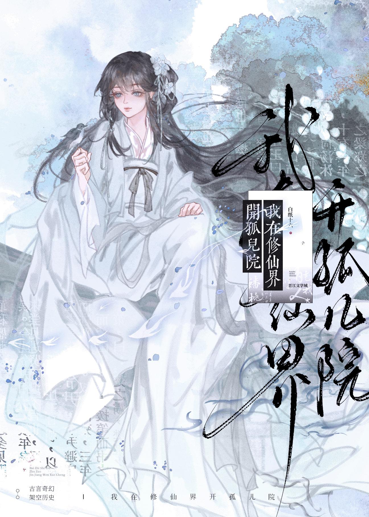 论对家恋爱的适配度笔趣