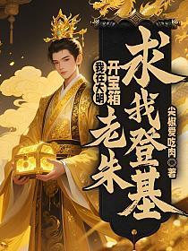 烽火乱世倾城之恋郎子愈李婉澜