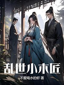 烽火乱世倾城之恋郎子愈李婉澜施婉君哔哩哔哩
