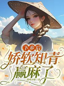 烽火乱世倾城之恋
