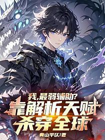 烽火乱世情