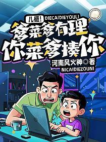 白首不相离全文免费阅读