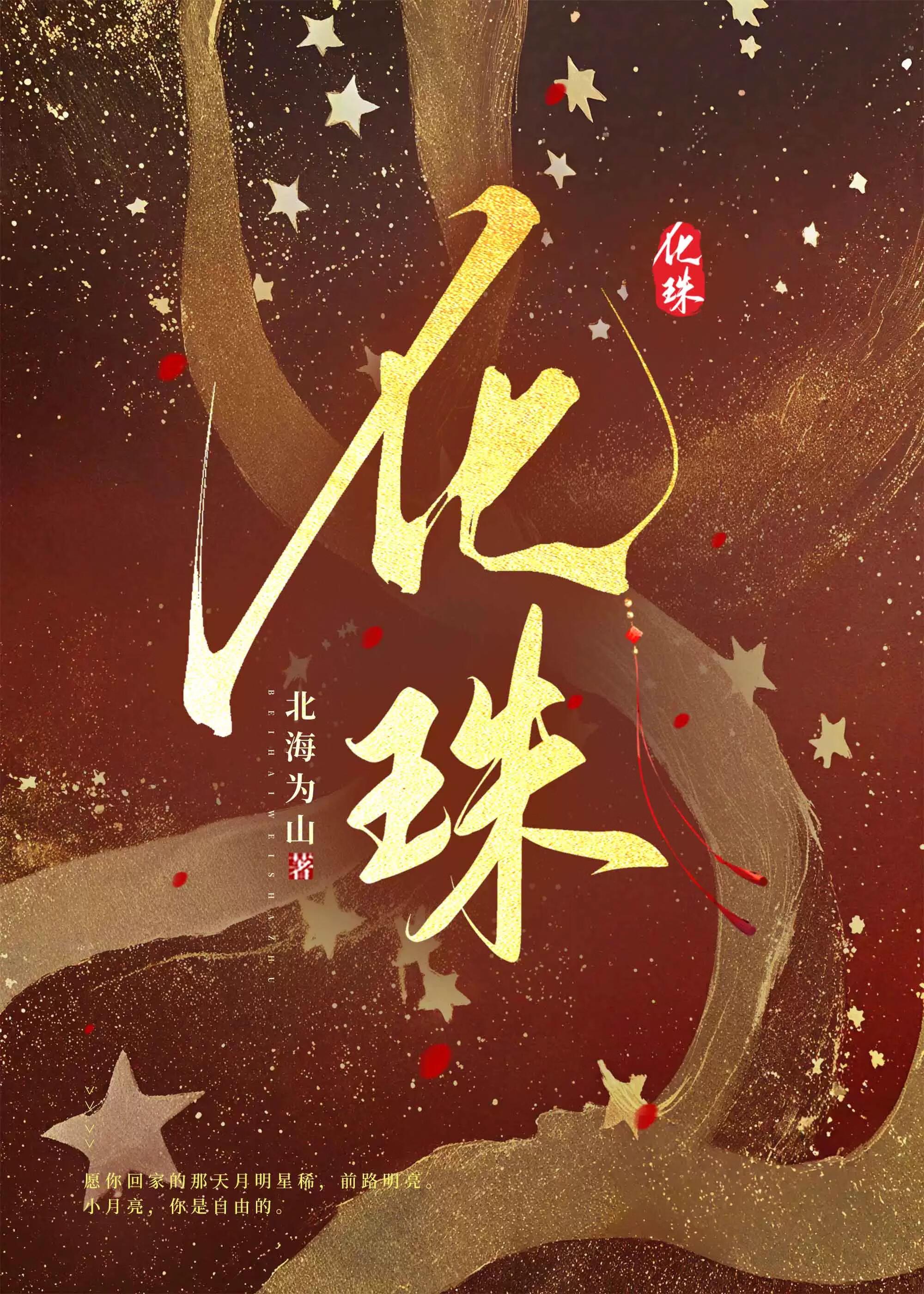 白玫瑰代表什么