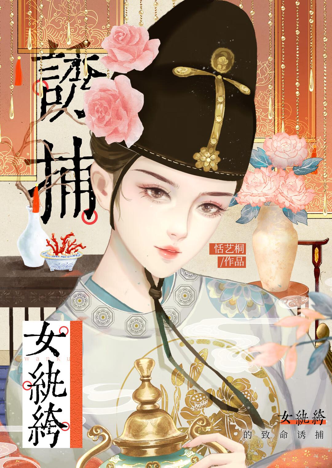 白玫瑰庄园