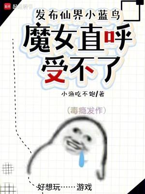 千禧年小富婆日常钟元