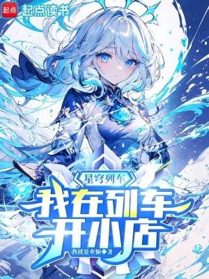 千禧年小富婆日常免费