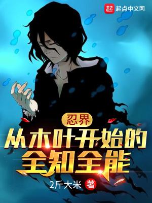 重生之女将星TXT