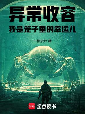 系统之乡土懒人改名了吗
