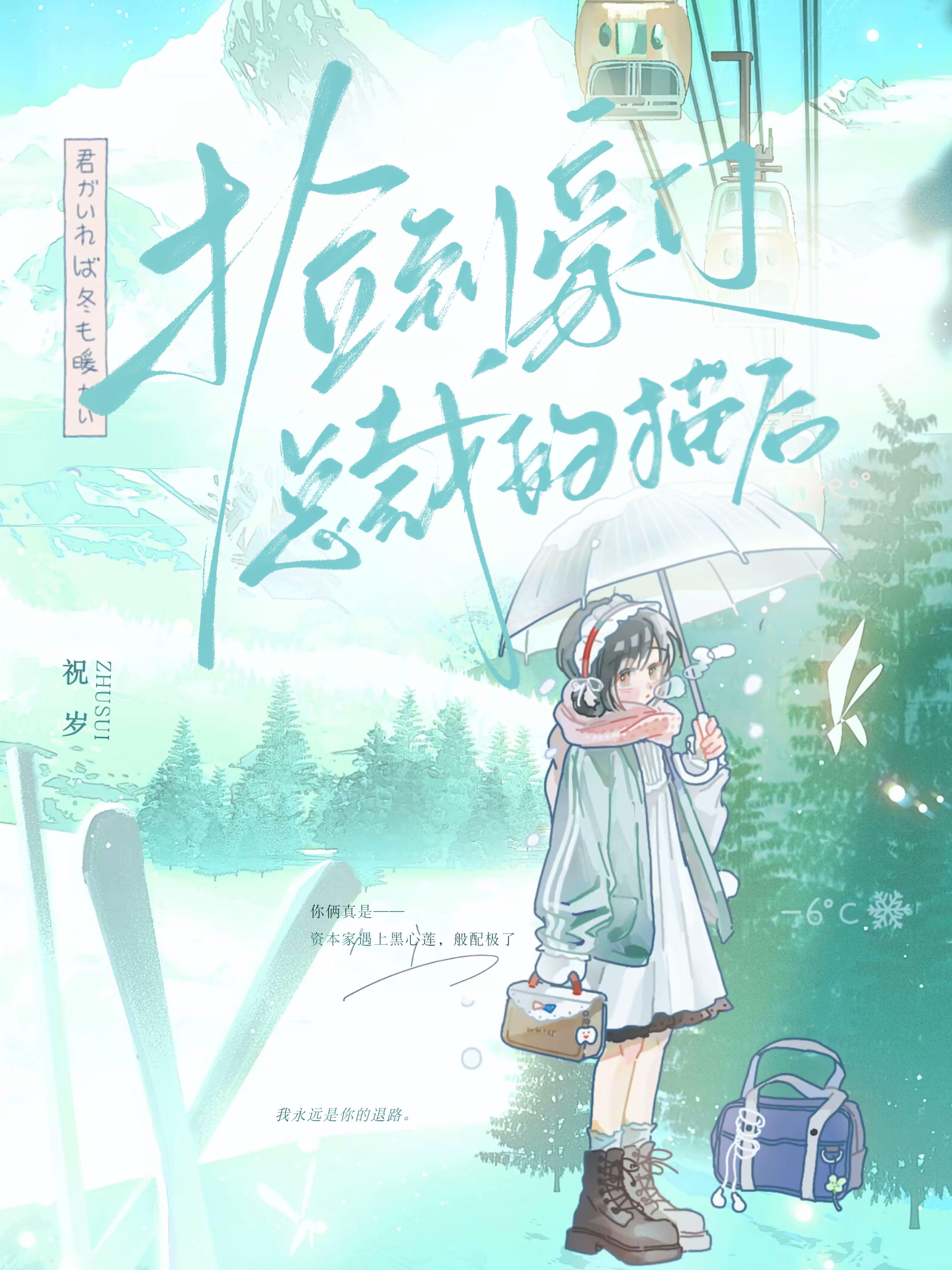 禁烟正文