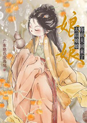 重生曼联92班的