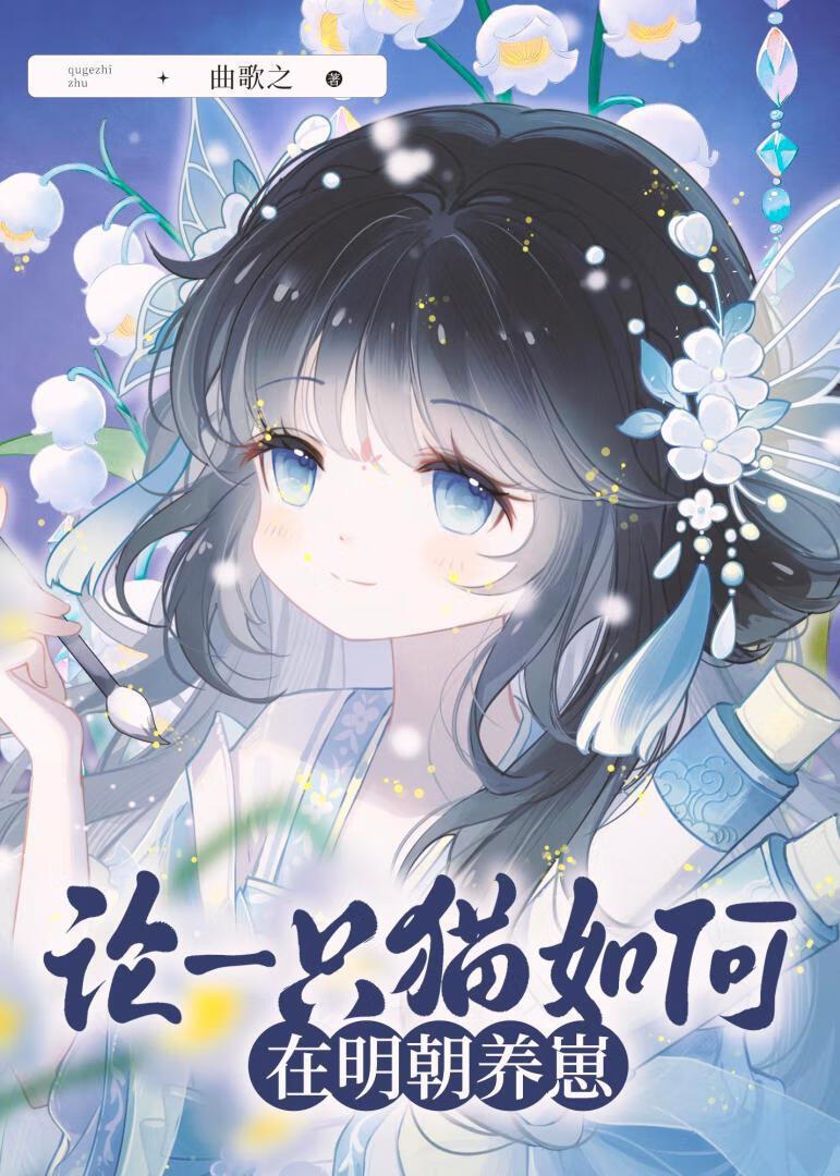 重生曼联当教练