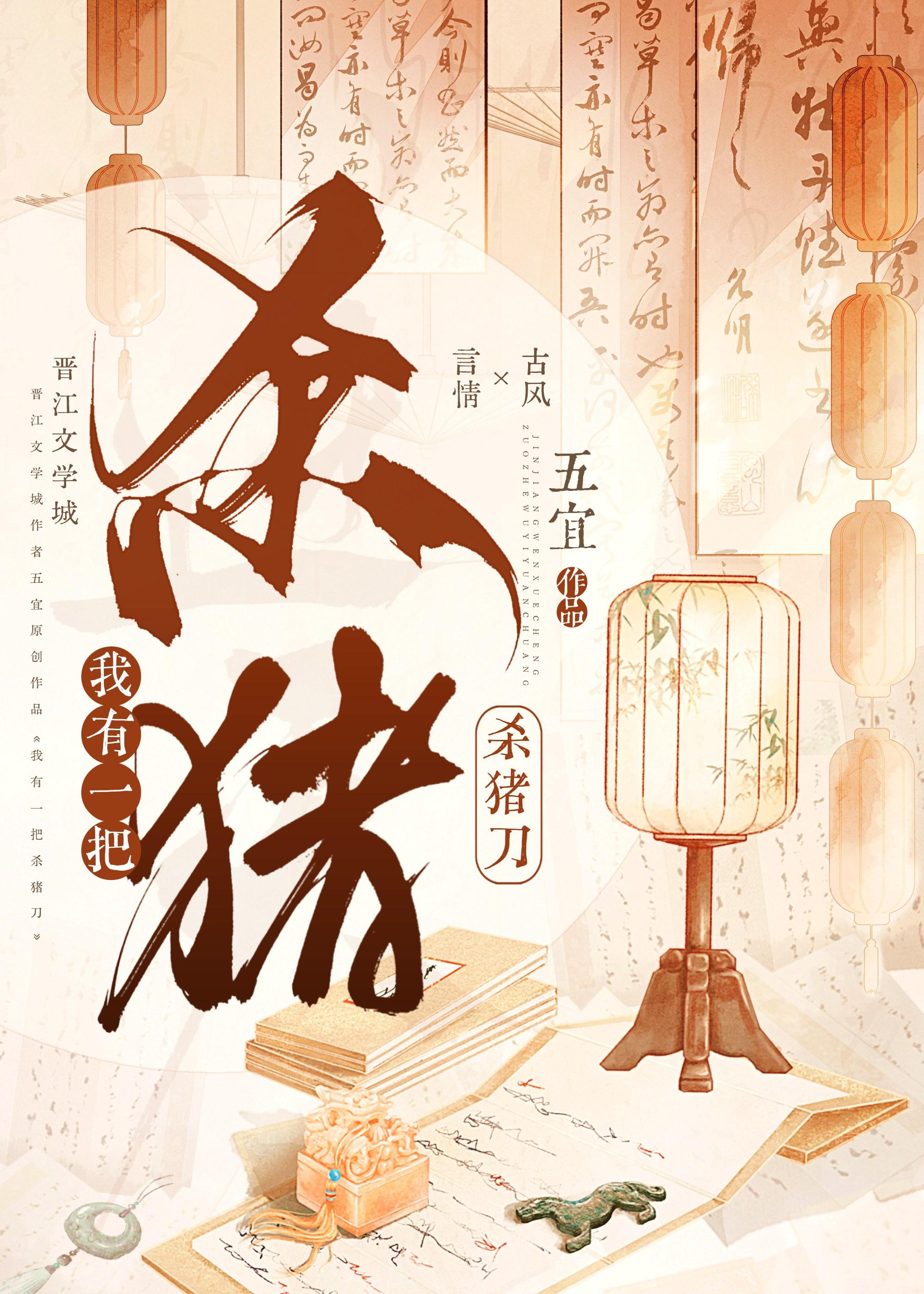 重生曼联叶辰