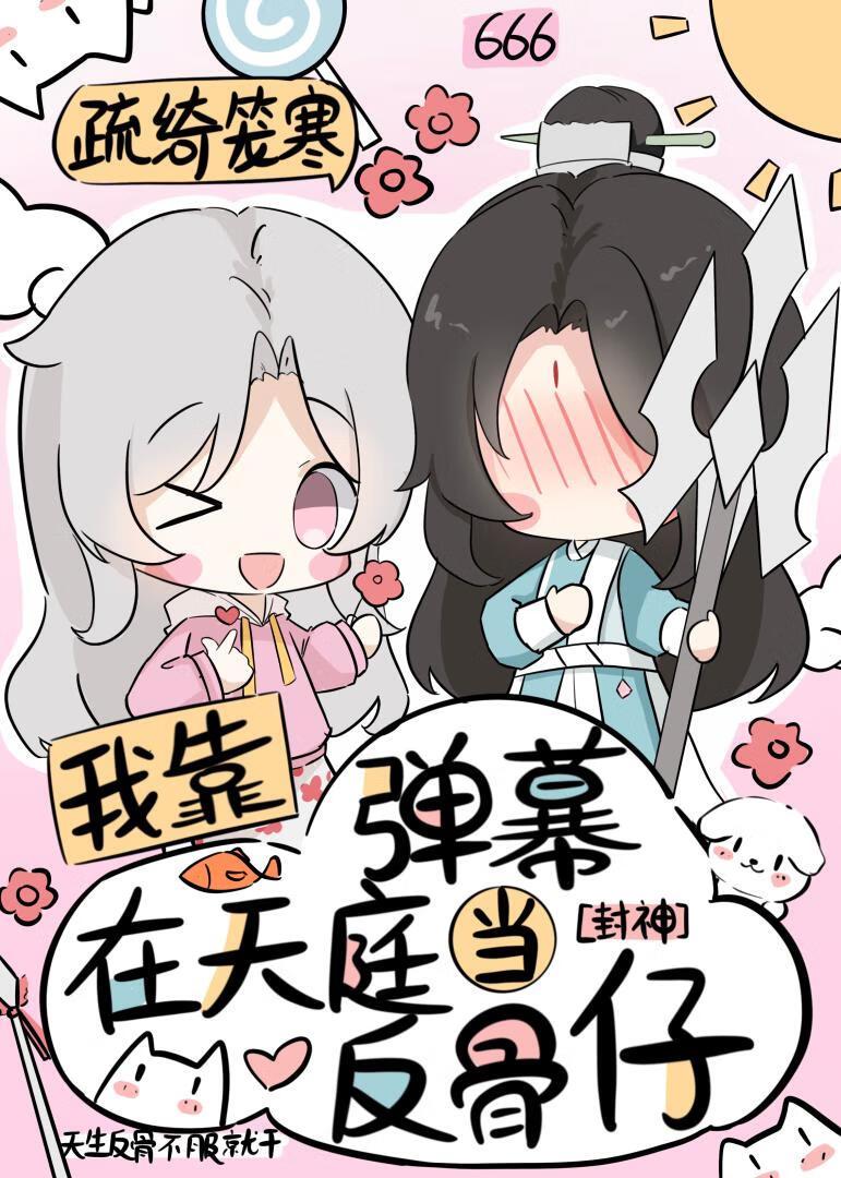 重生曼联我是滕甲军周星星