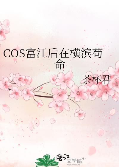 卖盒饭开始解冻地球番外