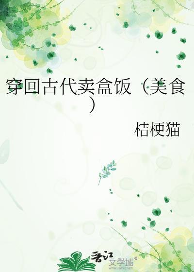 我镇妖司神捕开局就要凉免费