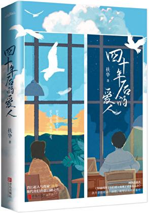 红色仕途平民升迁记免费