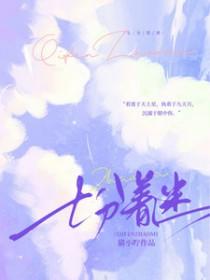你们走原唱