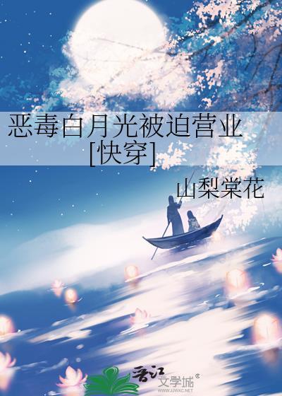 你们先走我断后漫画