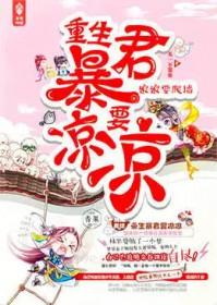 被退婚后隔壁全村肠子悔青了免费阅读