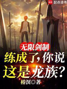 隔壁全村肠子悔青了36