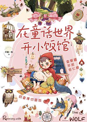仙门弃少全本免费阅读