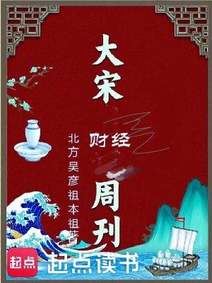 扶摇直上(全) 春歌 ·著