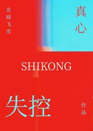 扶摇直上全集免费观看