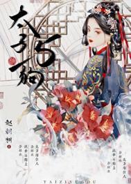 林墨歌权简璃免费阅读