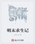 八方来财下一句是什么