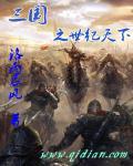 灰色空巷笔趣阁免费阅读