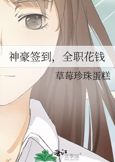道门法则八零电子书