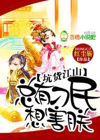 伪宋杀手日志男主