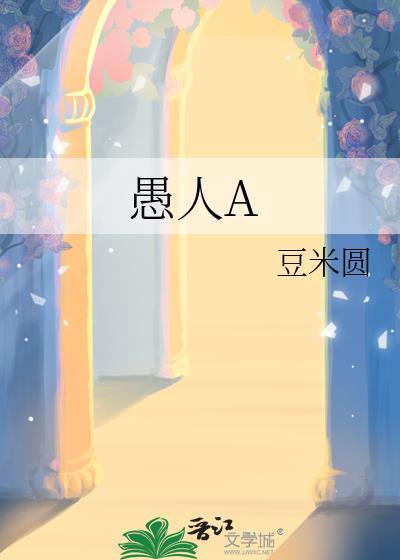 系统之乡土懒人叶荣耀txt