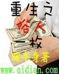 人在深圳全文免费阅读