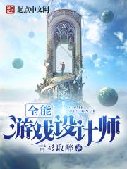 吾欲成凰TXT