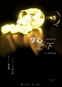 吾欲成凰叶卿棠真实身份
