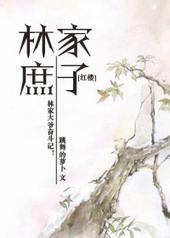 玄学大佬下山墨芊芊