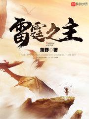 玄学大佬下山团宠废材真千金
