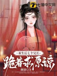 病弱丞相绝非绿茶笔趣阁