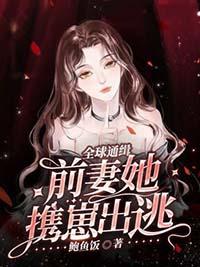 病弱丞相绝非绿茶百度