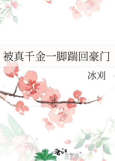 我靠玄学混得风生水起(是空有呀)