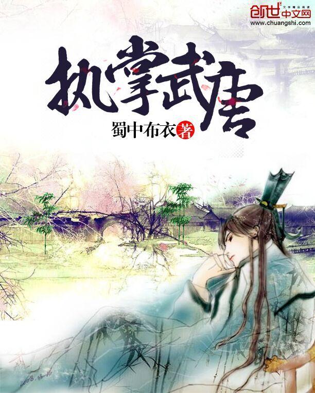 首领大人宠妻成瘾全文阅读