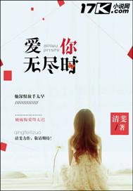 首领大人宠妻上瘾结局
