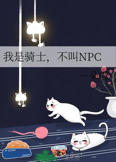 主角是林斌的