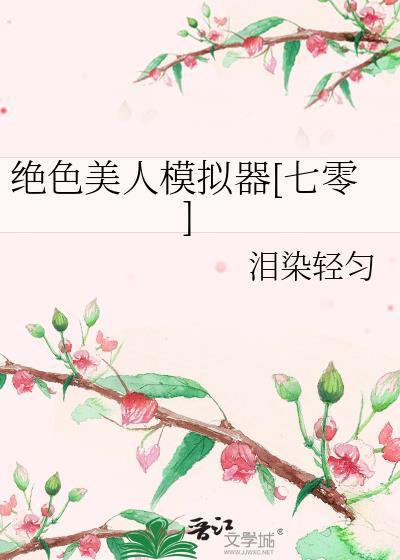 林斌生现妻