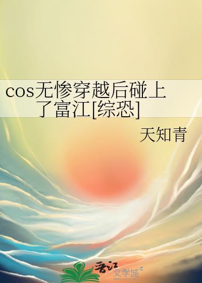 林斌生新妻子