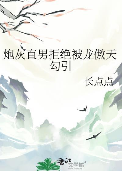 相形见绌和左支右绌的区别