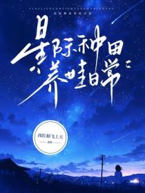 夜雨白居易